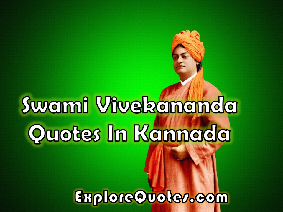Swami Vivekananda Quotes In Kannada | Explore Quotes
