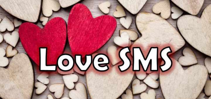 Love SMS, Luv SMS, Latest Love SMS Collection