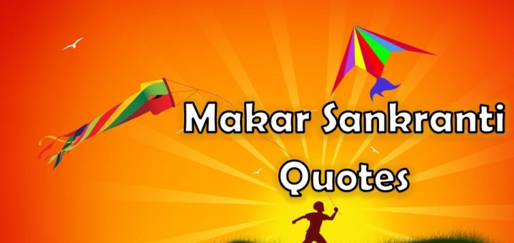 Makar Sankranti Quotes