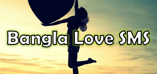 Bangla Love SMS