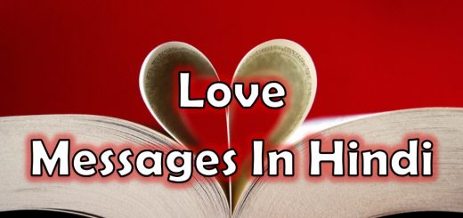 Love Messages In Hindi