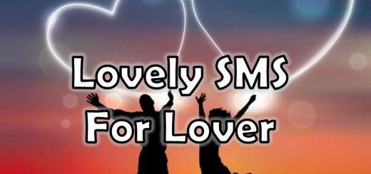 Lovely SMS For Lover