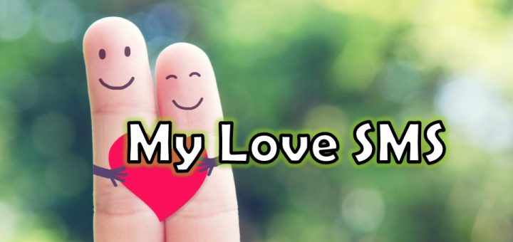 My Love SMS