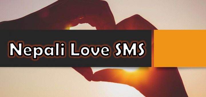 Nepali Love SMS