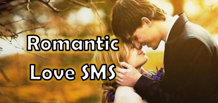 Romantic Love SMS