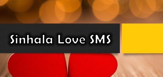 Sinhala Love SMS