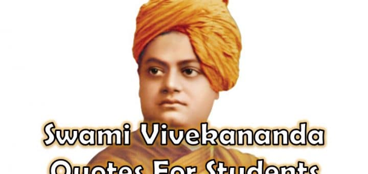 Swami Vivekananda Quotes For Students, Swami Vivekananda Quotes For Youth, Swami Vivekananda Quotation On Education