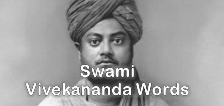Swami Vivekananda Words, Swami Vivekananda Great Words, Golden Words By Swami Vivekananda, Good Words Of Vivekananda
