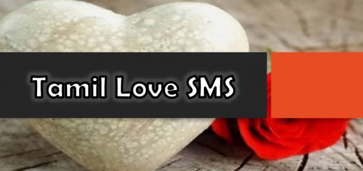 Tamil Love SMS