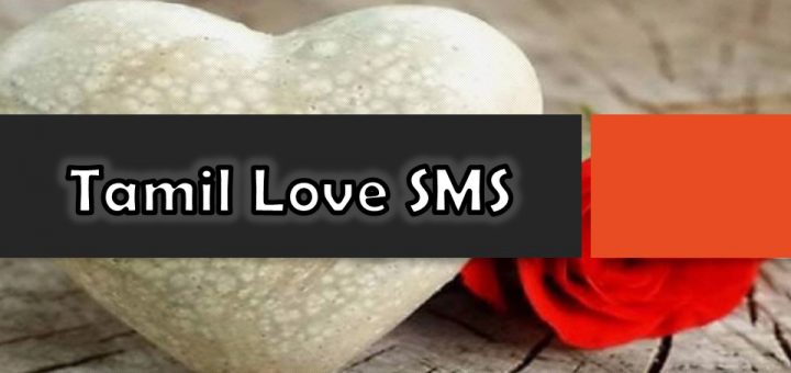 Tamil Love SMS