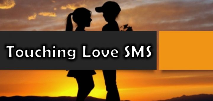 Touching Love SMS