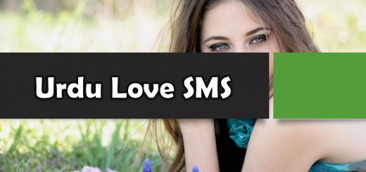 Urdu Love SMS, Urdu Love Messages