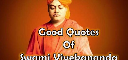Good Quotes Of Swami Vivekananda, Good Thoughts Of Swami Vivekananda, Good Thoughts Of Swami Vivekananda In English, Good Thoughts On Education By Swami Vivekananda, Swami Vivekananda Good Thoughts In Hindi