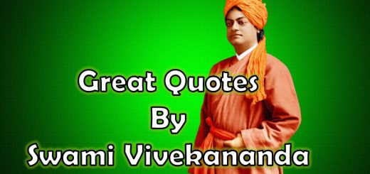Great Lines By Swami Vivekananda, Great Quotes By Swami Vivekananda, Great Thoughts Of Swami Vivekananda, Great Thoughts Of Swami Vivekananda In English, Great Thoughts Of Swami Vivekananda In Hindi