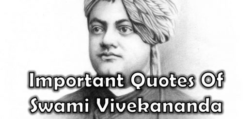 Important Quotes Of Swami Vivekananda