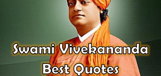 Swami Vivekananda Best Quotes, Vivekananda Messages, Best Thoughts Of Swami Vivekananda, Best Words Of Swami Vivekananda