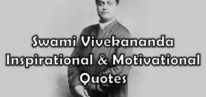 Swami Vivekananda Inspirational Quotes, Swami Vivekananda Motivational Quotes