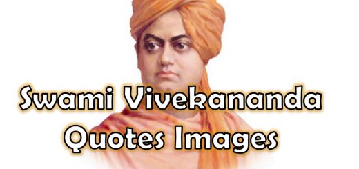 Swami Vivekananda Quotes Images, Swami Vivekananda Photos, Swami Vivekananda Photos With Quotations