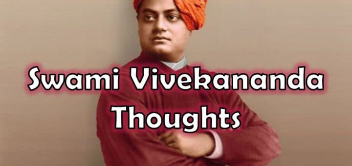 Swami Vivekananda Thoughts