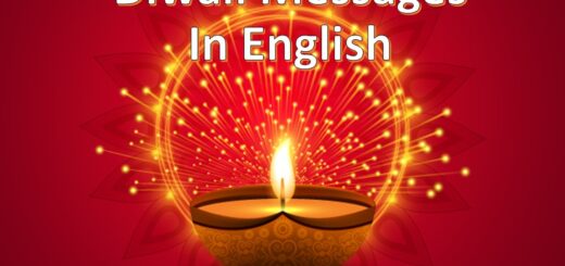 Diwali Messages In English