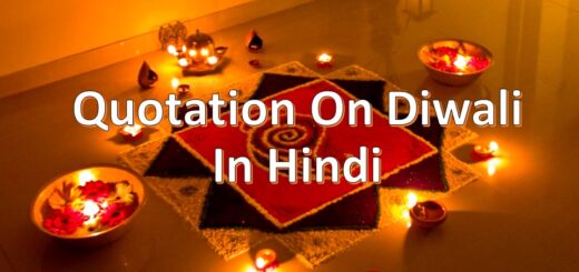Quotation On Diwali In Hindi