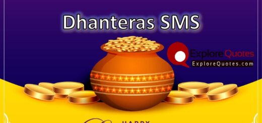 Dhanteras SMS