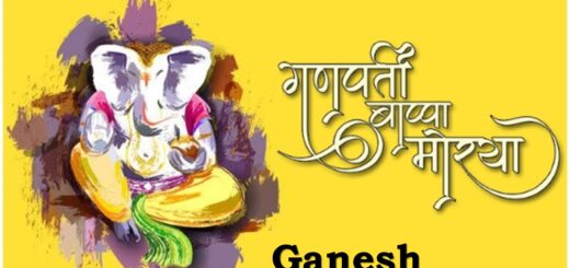 Ganesh Chaturthi Messages