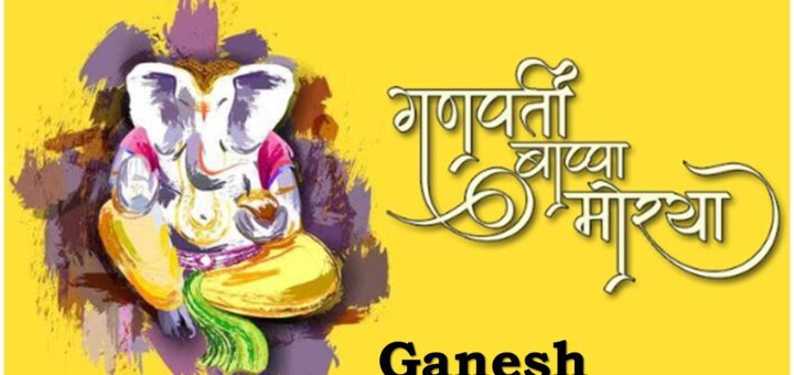 Ganesh Chaturthi Messages