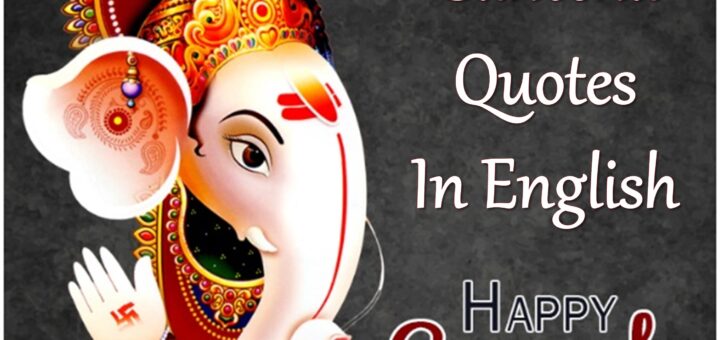 Ganesha Quotes In English