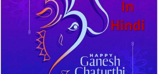 Ganpati Slogans In Hindi