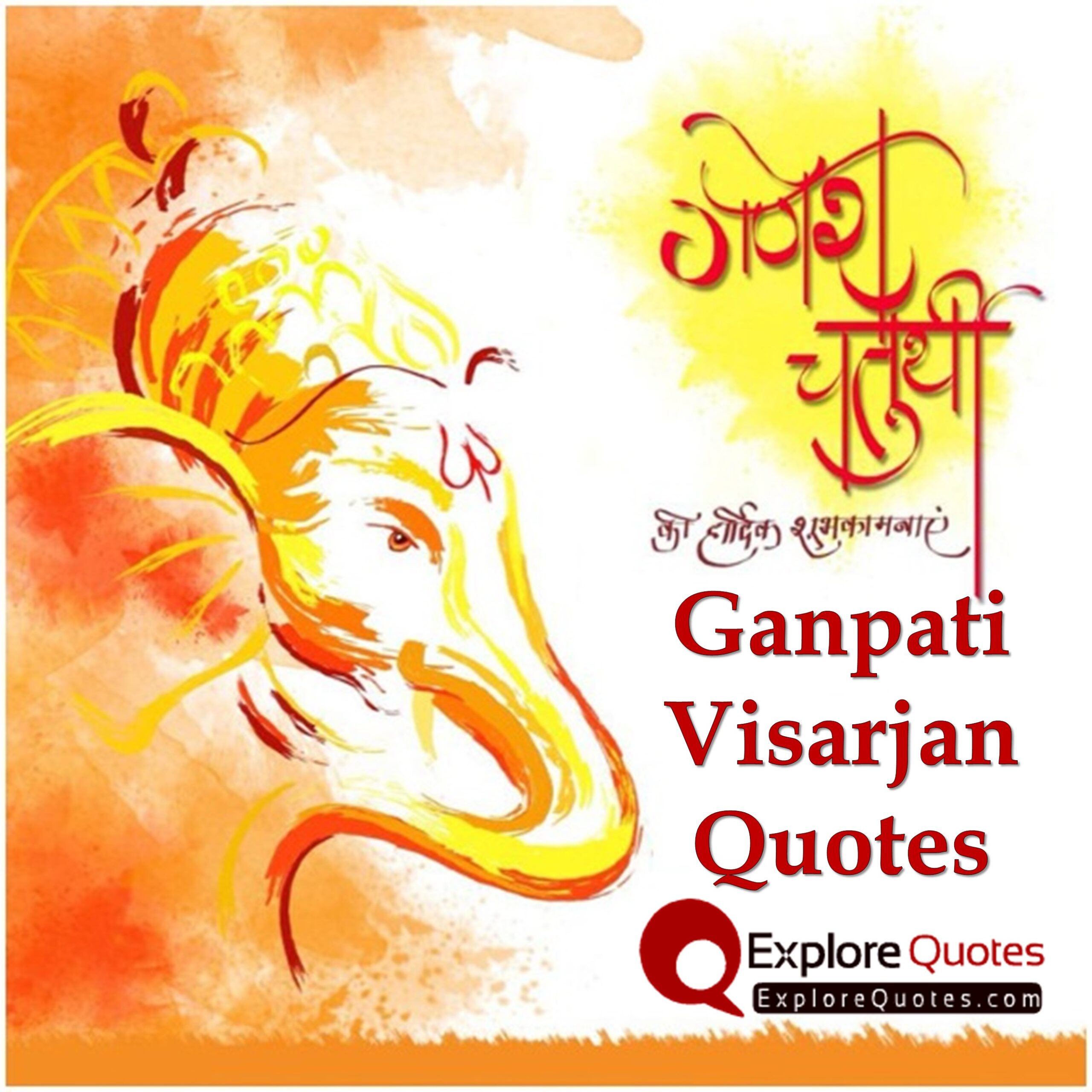 Ganpati Visarjan Quotes