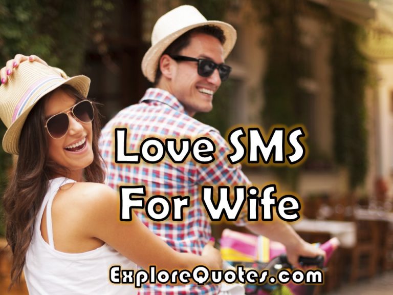 love sms for wife