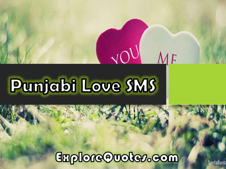Punjabi Love SMS
