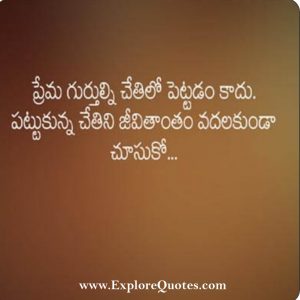 Telugu Love SMS, Telugu Love Messages For Him And Her | Love | Explore ...