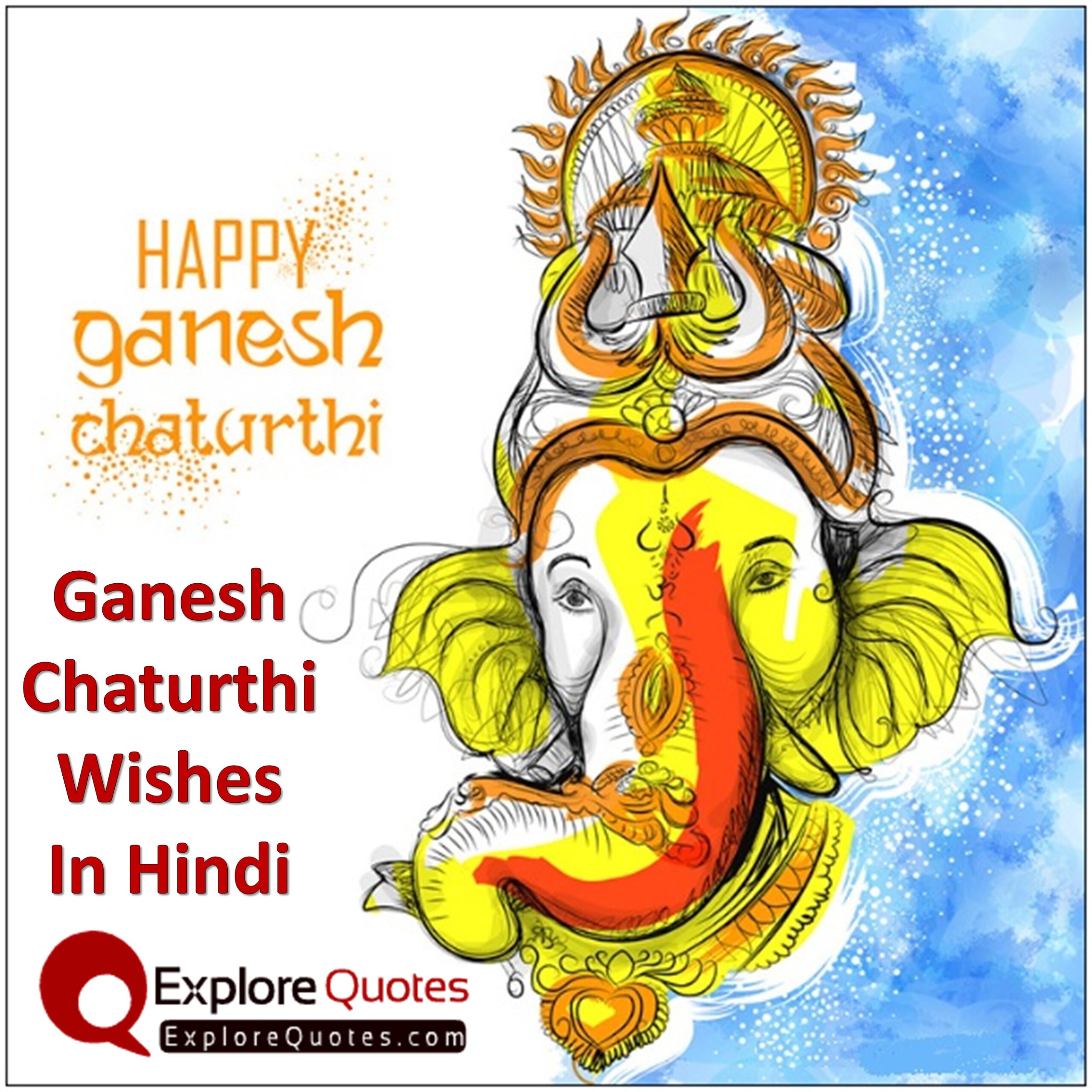 Ganesh Chaturthi Wishes In Hindi | Explore Quotes